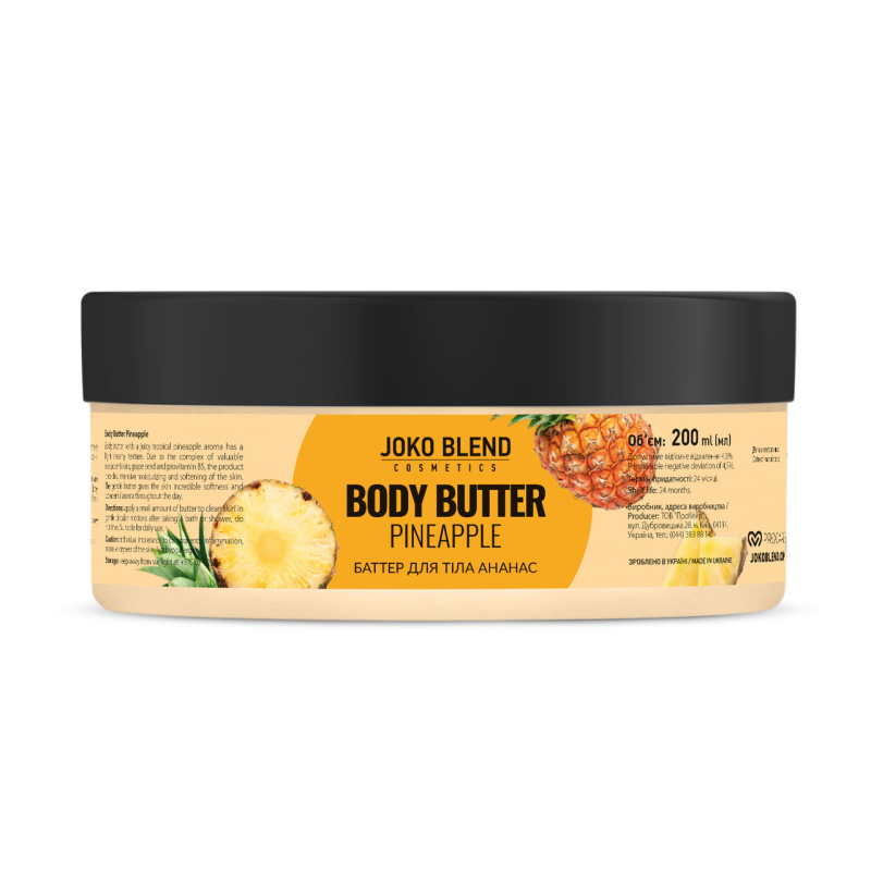 Баттер для тіла Pineapple Joko Blend 200 мл Баттер для тіла Pineapple Joko Blend 200 мл