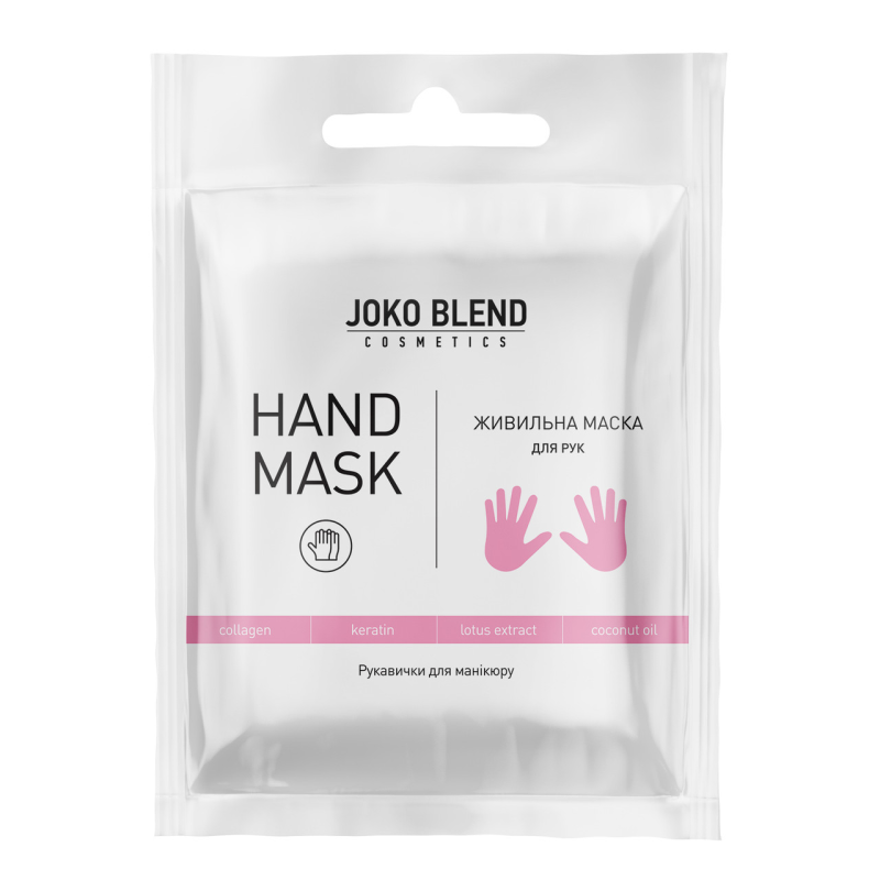 Поживна маска-рукавички для рук Joko Blend 30 г Поживна маска-рукавички для рук Joko Blend 30 г