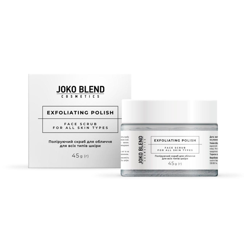 Поліруючий скраб для обличчя для всіх типів шкіри Exfoliating polish face scrub for all skin types Joko Blend 45 г Поліруючий скраб для обличчя для всіх типів шкіри Exfoliating polish face scrub for all skin types Joko Blend 45 г