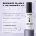 Флюїд для волосся Кератиновий шовк Joko Blend 50 мл Флюїд для волосся Кератиновий шовк Joko Blend 50 мл